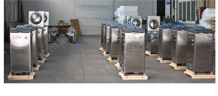 上海申安LDZM系列醫用高壓滅菌鍋消毒鍋立式壓力蒸汽滅菌器