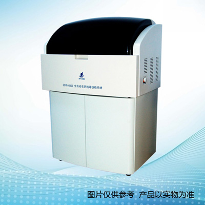 長(zhǎng)春吉大小天鵝GDYN-600S全自動(dòng)農(nóng)藥殘毒快檢系統(tǒng)