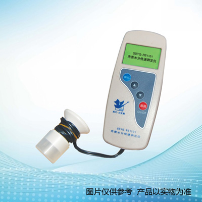 長(zhǎng)春吉大小天鵝GDYQ-RS1101肉類水分測(cè)定儀